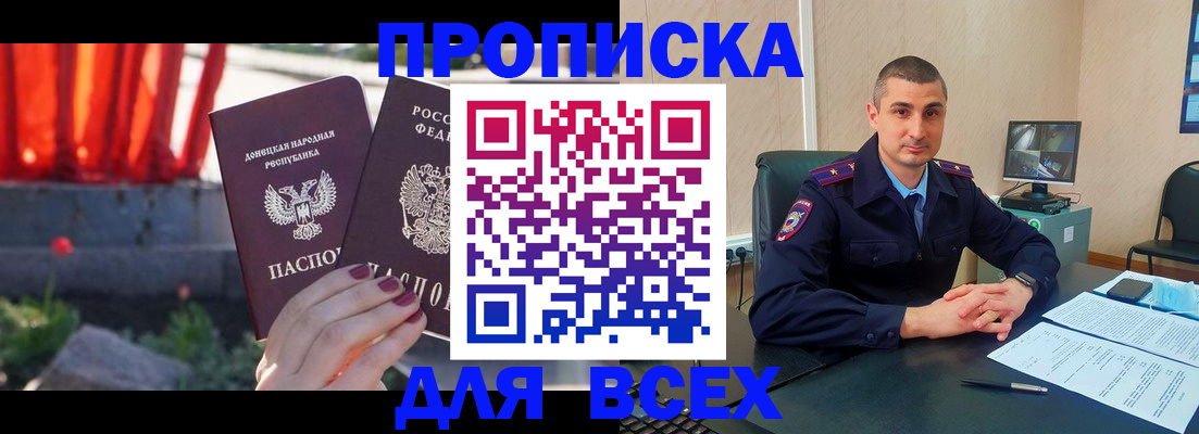 регистрация в Нефтекумске